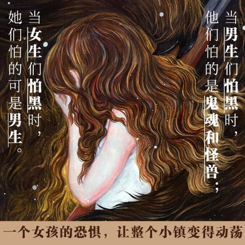 Cover image for A Girl's Fear