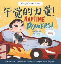 Cover image for Naptime Powers! (Discovering the joy of bedtime) Written in Simplified Chinese, English and Pinyin