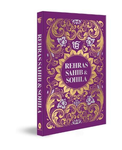 Cover image for Rehras Sahib Sohila