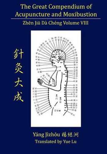 Cover image for The Great Compendium of Acupuncture and Moxibustion Volume VIII