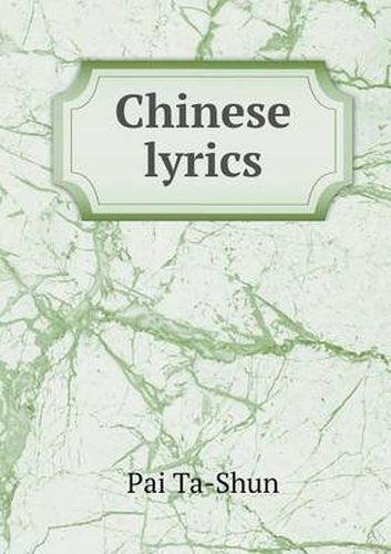 Cover image for Chinese lyrics