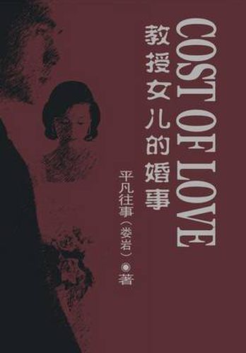 Cover image for Cost of Love