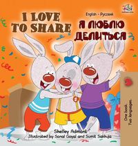 Cover image for I Love to Share: English Russian Book - Bilingual Kids