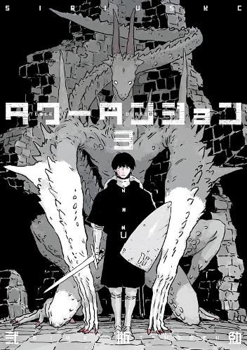 Cover image for Tower Dungeon 3