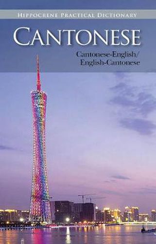 Cover image for Cantonese-English English-Cantonese Practical Dictionary