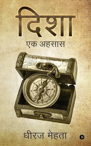 Cover image for Disha: Ek Ehsas