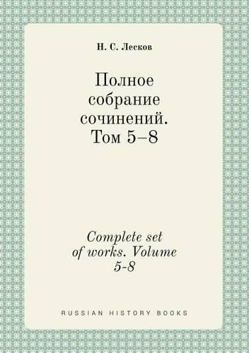 Cover image for Complete set of works. Volume 5-8