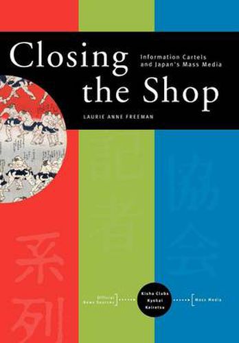 Closing the Shop: Information Cartels and Japan's Mass Media