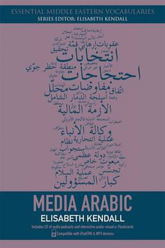 Cover image for Media Arabic