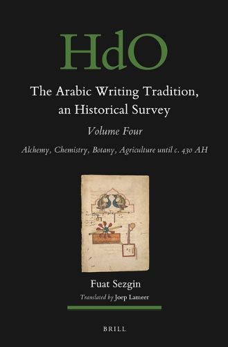 Cover image for The Arabic Writing Tradition, an Historical Survey, Volume 4