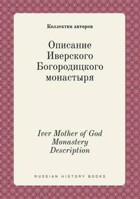 Cover image for Iver Mother of God Monastery Description