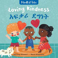 Cover image for Mindful Tots: Loving Kindness (Bilingual Amharic & English)