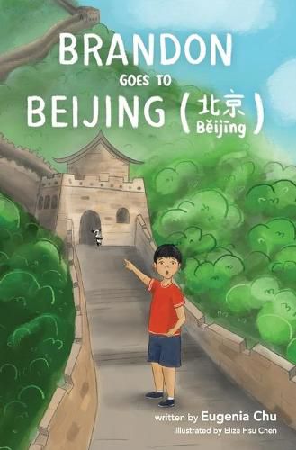 Cover image for Brandon Goes to Beijing (B&#277;ij&#299;ng&#21271;&#20140;)