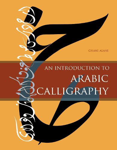 Cover image for Introduction to Arabic Calligraphy