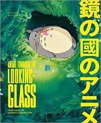 Cover image for Anime Through the Looking Glass