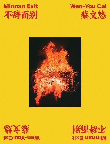 Cover image for Wen-You Cai: Minnan Exit