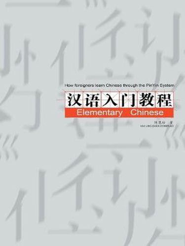 Cover image for How Foreigners Learn Chinese Through the Pinyin System