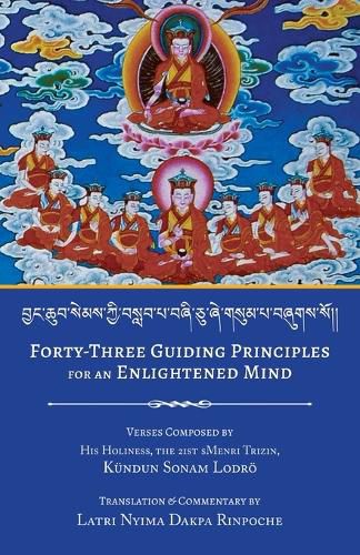 Cover image for Forty-Three Guiding Principles for an Enlightened Mind