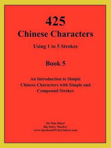 Cover image for 425 Chinese Characters Using 1 to 5 Strokes