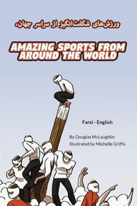 Cover image for Amazing Sports from Around the World (Farsi-English)