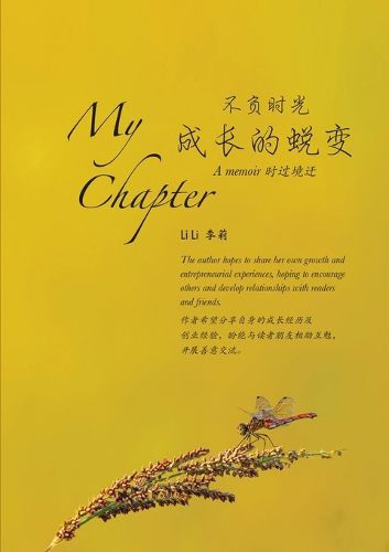 Cover image for My Chapter