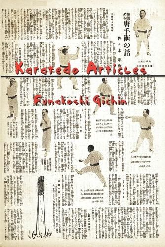 Cover image for Karatedo Articles