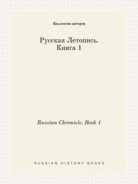 Cover image for Russian Chronicle. Book 1