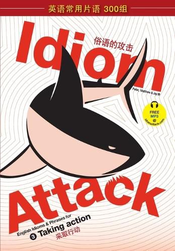 Idiom Attack Vol. 3 - English Idioms & Phrases for Taking Action (Sim. Chinese): &#25112;&#32988;&#35789;&#32452;&#25915;&#20987; 3 - &#37319;&#21462;&#34892;&#21160;