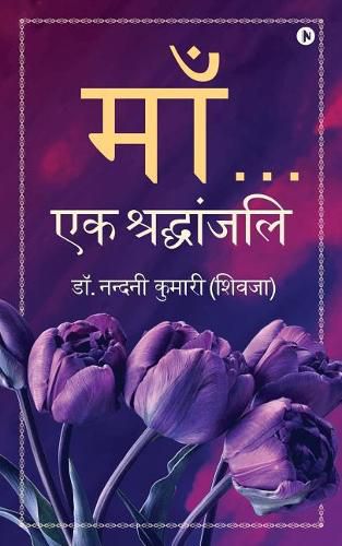 Cover image for Maa...: Ek Shradhanjali