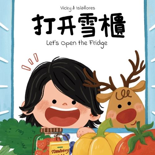 Cover image for Let's Open the Fridge