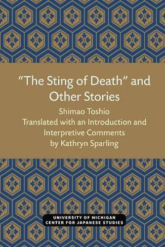 Cover image for The Sting of Death  and Other Stories