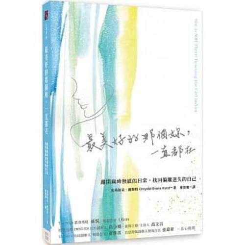 Cover image for She's Still There