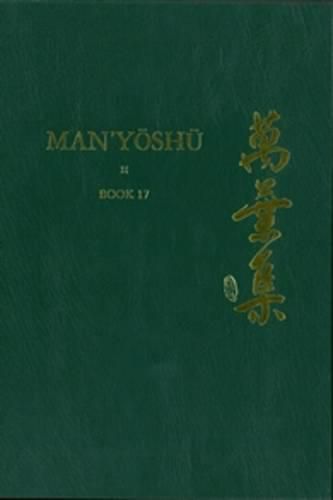 Cover image for Man'yoshu (Book 17): A New English Translation Containing the Original Text, Kana Transliteration, Romanization, Glossing and Commentary