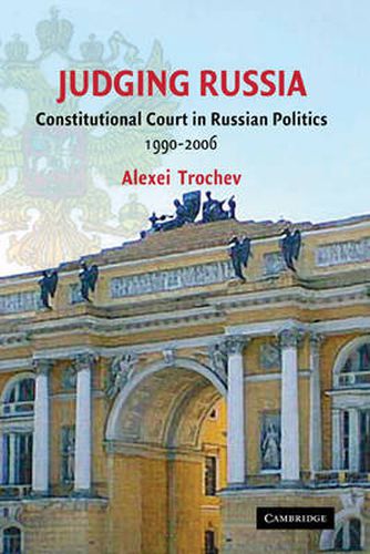 Cover image for Judging Russia: The Role of the Constitutional Court in Russian Politics 1990-2006