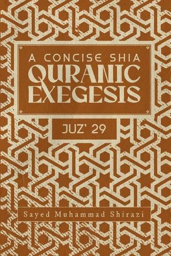 Cover image for A Concise Shi'a Qur'anic Exegesis