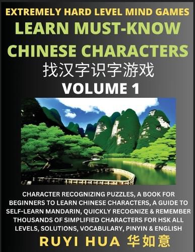 Cover image for Chinese Character Search Brain Games (Volume 1)