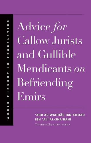 Cover image for Advice for Callow Jurists and Gullible Mendicants on Befriending Emirs