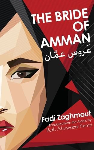 Cover image for Bride of Amman