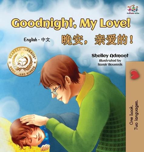 Cover image for Goodnight, My Love! (English Chinese Children's Book): Chinese Mandarin Bilingual Book for Kids