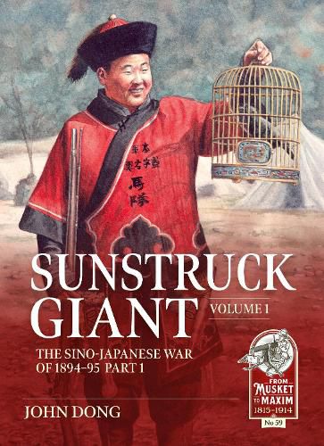 Cover image for Sunstruck Giant Volume 1