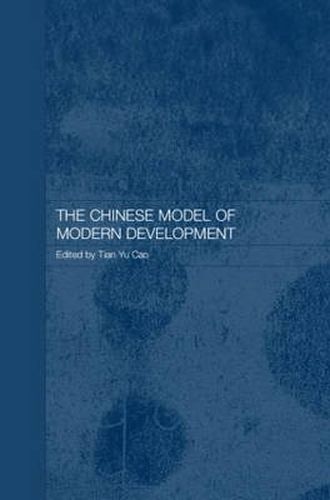 Cover image for The Chinese Model of Modern Development