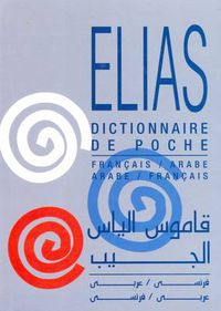 Cover image for French-Arabic & Arabic-French Dictionary / Dictionnaire De Poche Francais-Arabe & Arabe-Francais