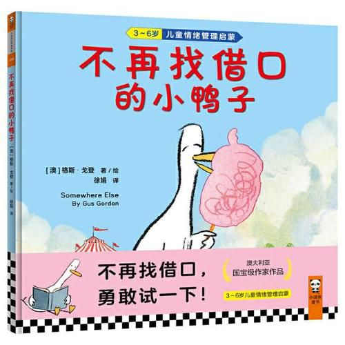 Cover image for Somewhere Else