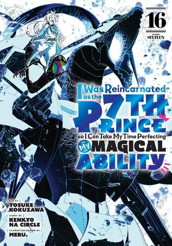 Cover image for I Was Reincarnated as the 7th Prince so I Can Take My Time Perfecting My Magical Ability 16