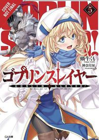 Cover image for Goblin Slayer, Vol. 5 (light novel)