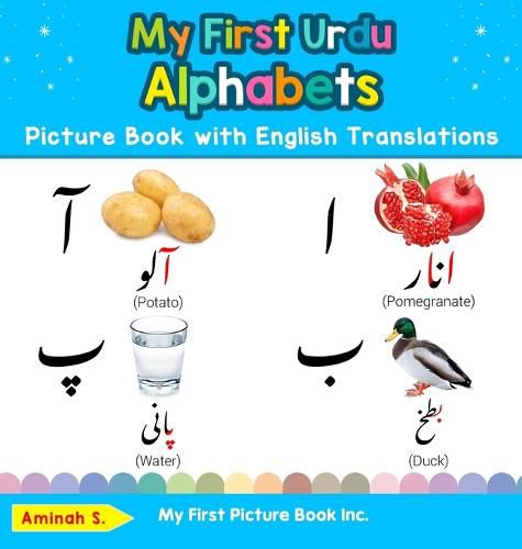 Cover image for My First Urdu Alphabets Picture Book with English Translations: Bilingual Early Learning & Easy Teaching Urdu Books for Kids