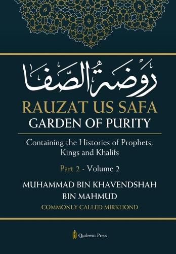 Cover image for Rauzat us Safa - Garden of Purity - Part 2 - Volume 2