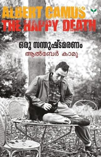 Cover image for Oru Santhushta Maranam