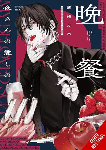 Cover image for My Beloved Supper