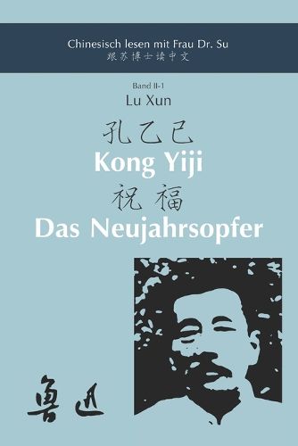 Cover image for Lu Xun - Kong Yiji und Das Neujahrsopfer
